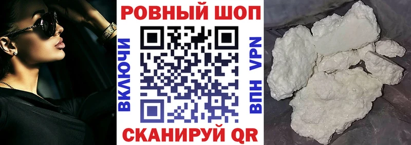 Сколько стоит Батайск Cocaine Alpha-PVP МДМА АМФ Мефедрон Каннабис