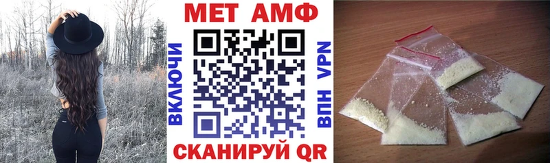 АМФ Розовый Батайск
