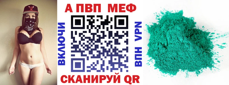 A PVP СК  Батайск 
