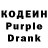 Кодеиновый сироп Lean напиток Lean (лин) Johnny, Journeyman