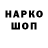 КЕТАМИН VHQ Roman Butuv