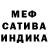 ГАШ hashish Katya Trykhanova