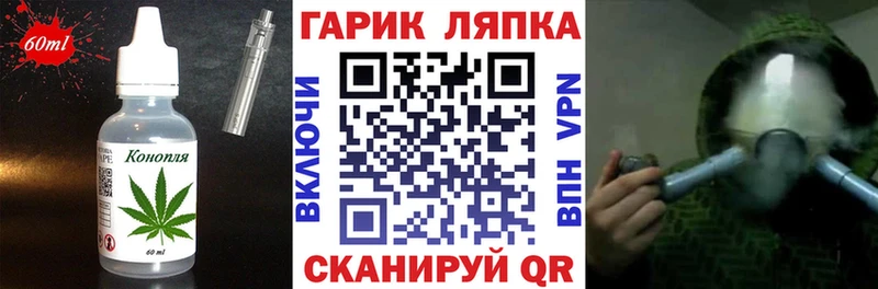 Cannafood марихуана  Батайск 