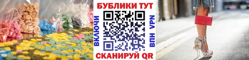 Экстази mix  MEGA зеркало  Батайск 