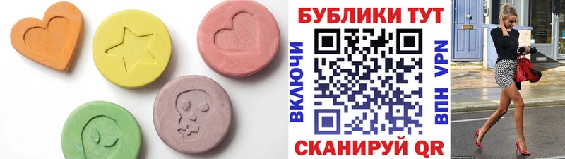 Экстази 280мг Батайск
