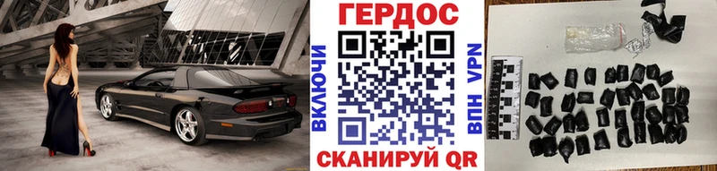 Героин герыч  Батайск 