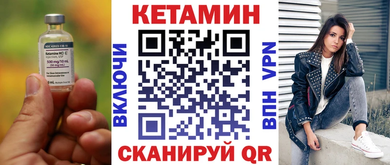 гидра ССЫЛКА  Батайск  Кетамин VHQ 