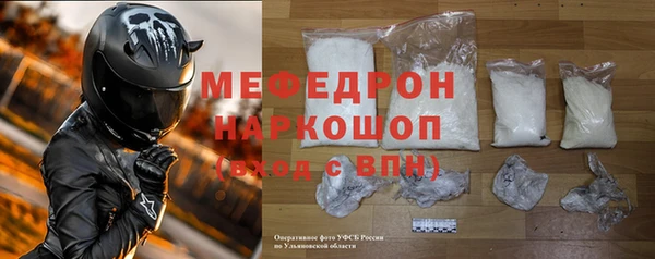 МДПВ Осташков