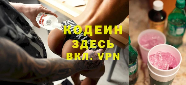 первитин Остров