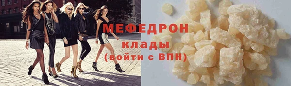 бутик Осинники