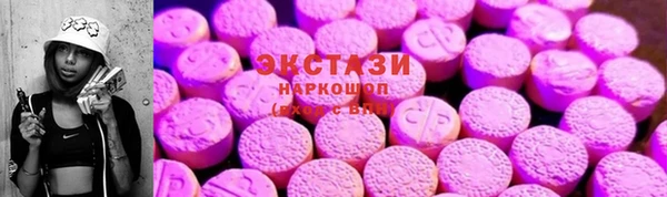 кокаин премиум Краснослободск