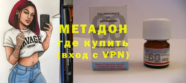 бутик Осинники