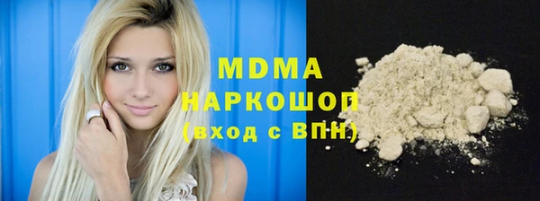марки lsd Красноперекопск