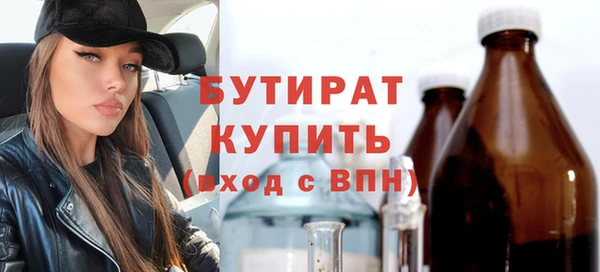 трава Коряжма