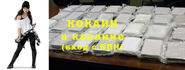 марки lsd Красноперекопск