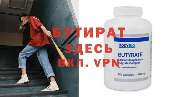 трава Коряжма