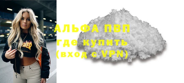 МДПВ Осташков