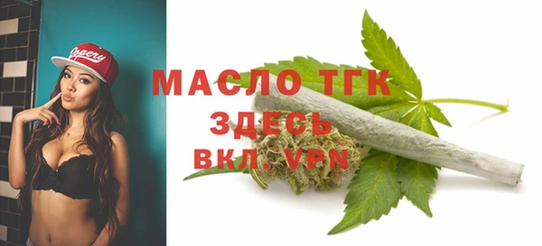 бутик Осинники