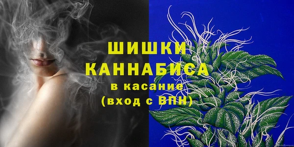 кокаин премиум Краснослободск