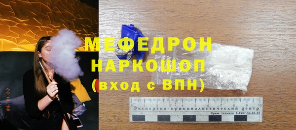 мескалин Краснотурьинск