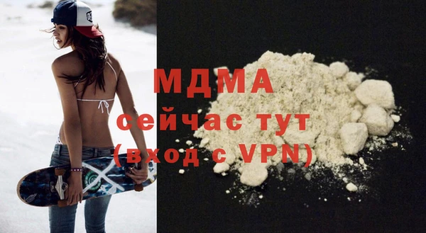 кокаин премиум Краснослободск
