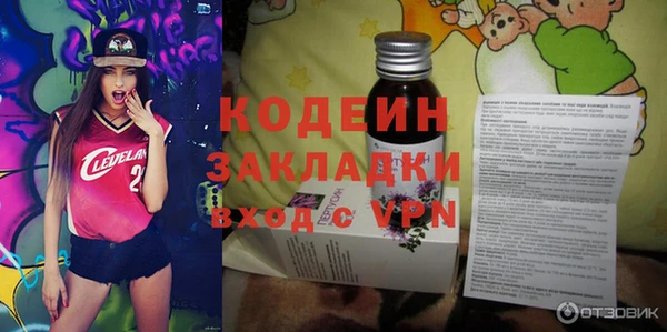 бутик Осинники