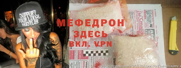 бутик Осинники