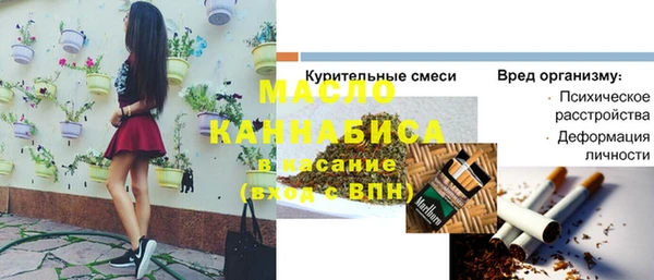 бутик Осинники