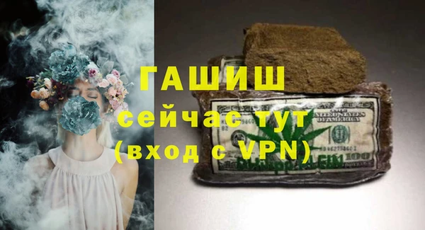 бутик Осинники
