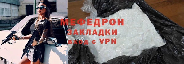 бутик Осинники