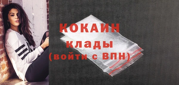 бутик Осинники