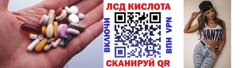 LSD-25 экстази кислота Батайск