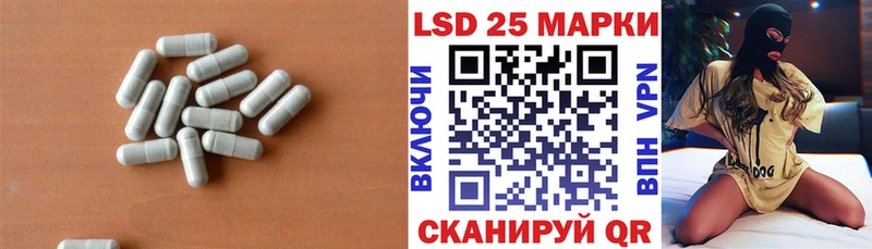 ЛСД экстази ecstasy  купить  сайты  дарк нет клад  Батайск 