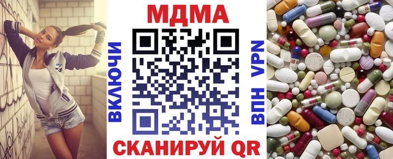 хочу Батайск МДМА VHQ