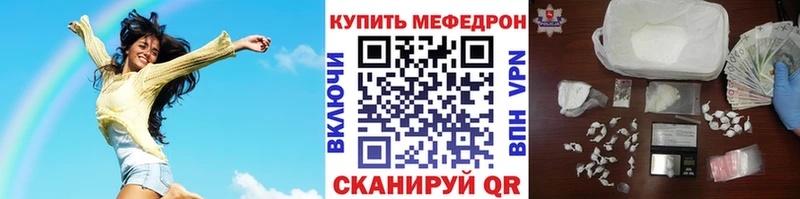 ссылка на мегу ССЫЛКА  Батайск  МЕФ мяу мяу 