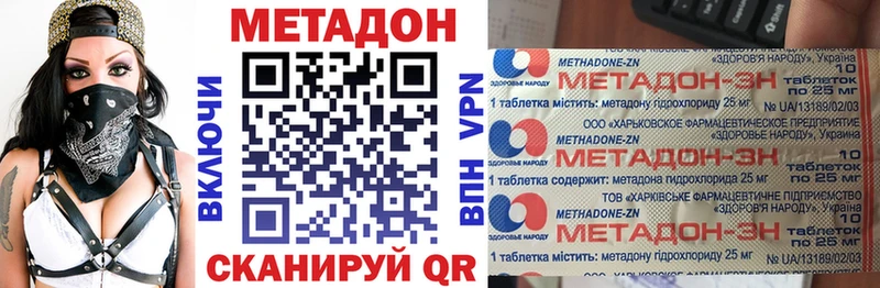 Метадон мёд  цены   Батайск 