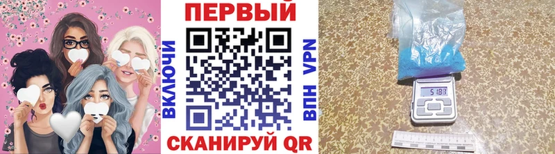 Метамфетамин винт  где можно купить наркотик  мега ссылка  Батайск 