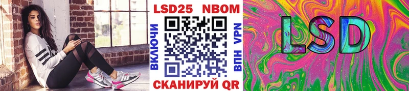 Марки N-bome 1,8мг  дарнет шоп  Батайск 