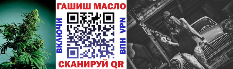 цена наркотик  Батайск  ТГК жижа 