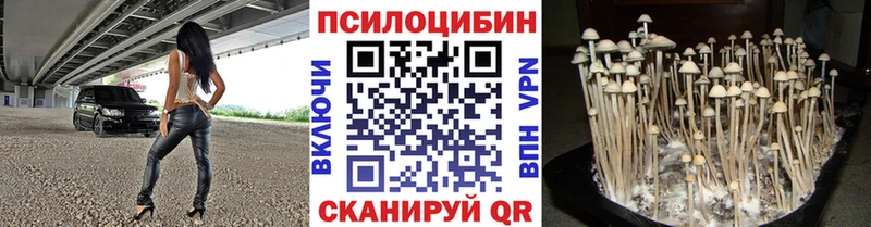 Псилоцибиновые грибы ЛСД  цены наркотик  Батайск 