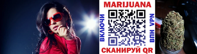 МАРИХУАНА гибрид Батайск